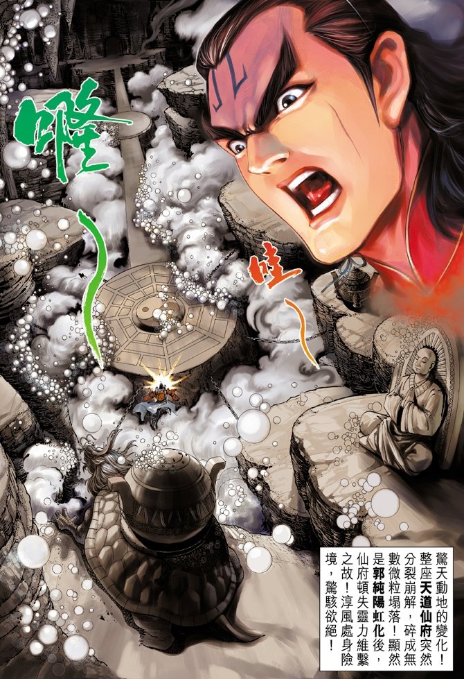 第7卷