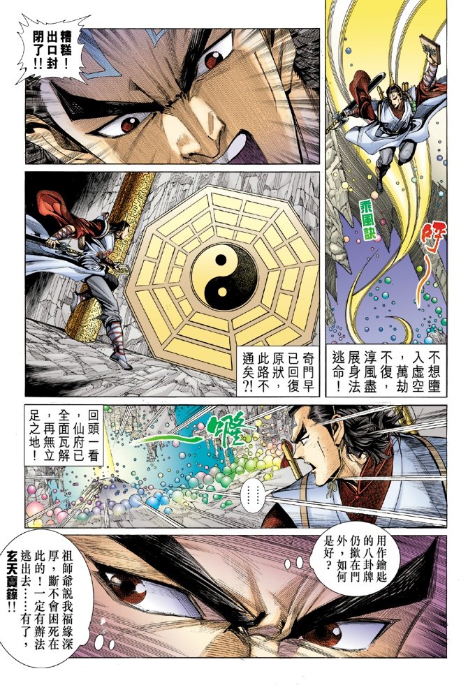 第7卷