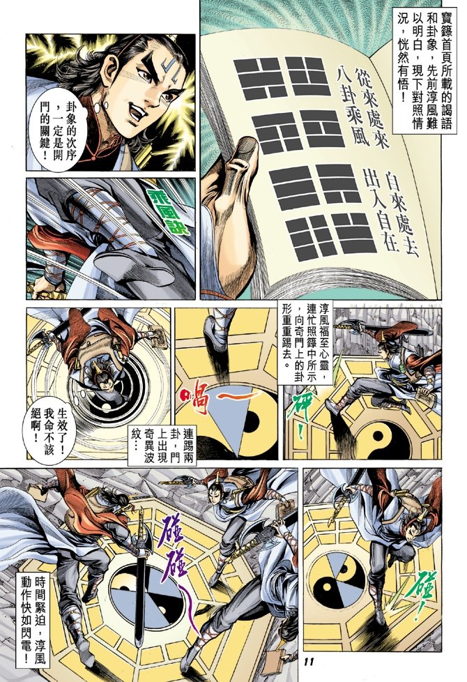第7卷