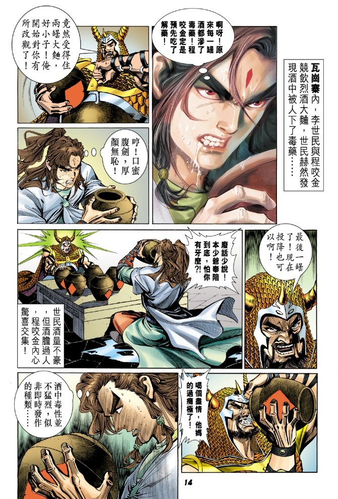 第7卷