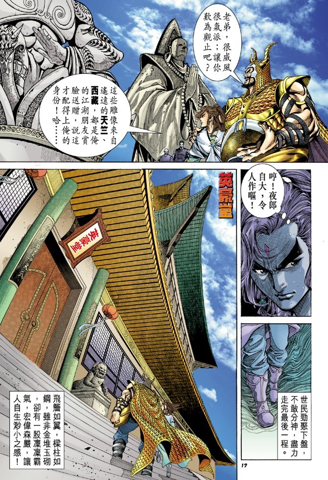 第7卷