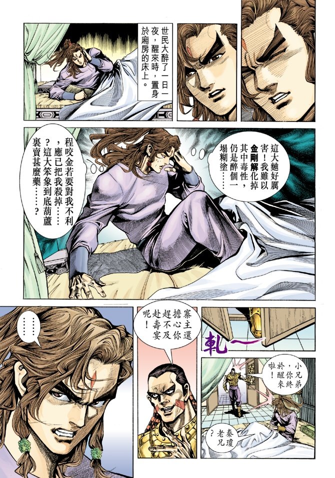 第7卷