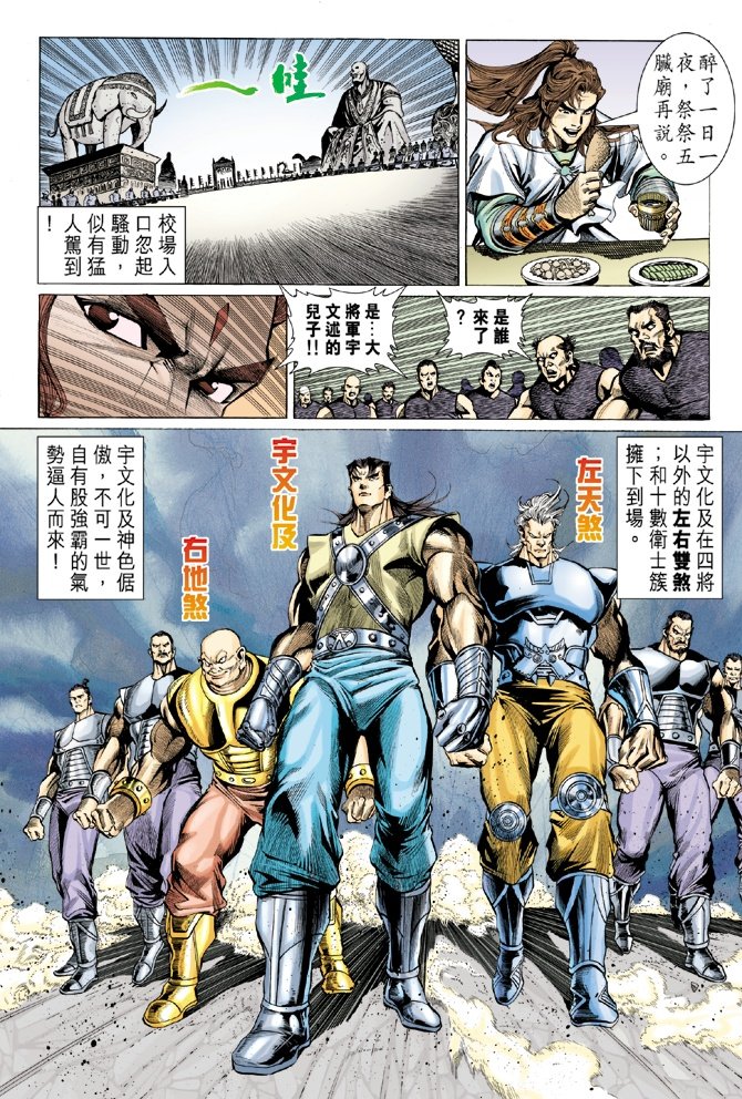 第7卷