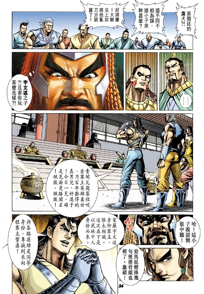 第7卷