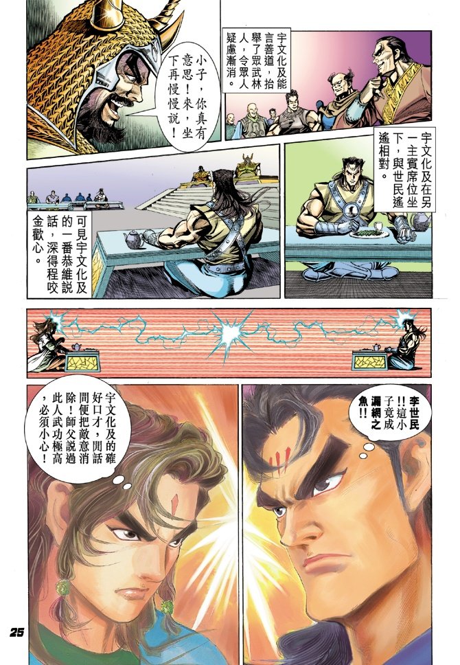 第7卷