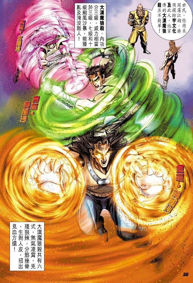 第7卷