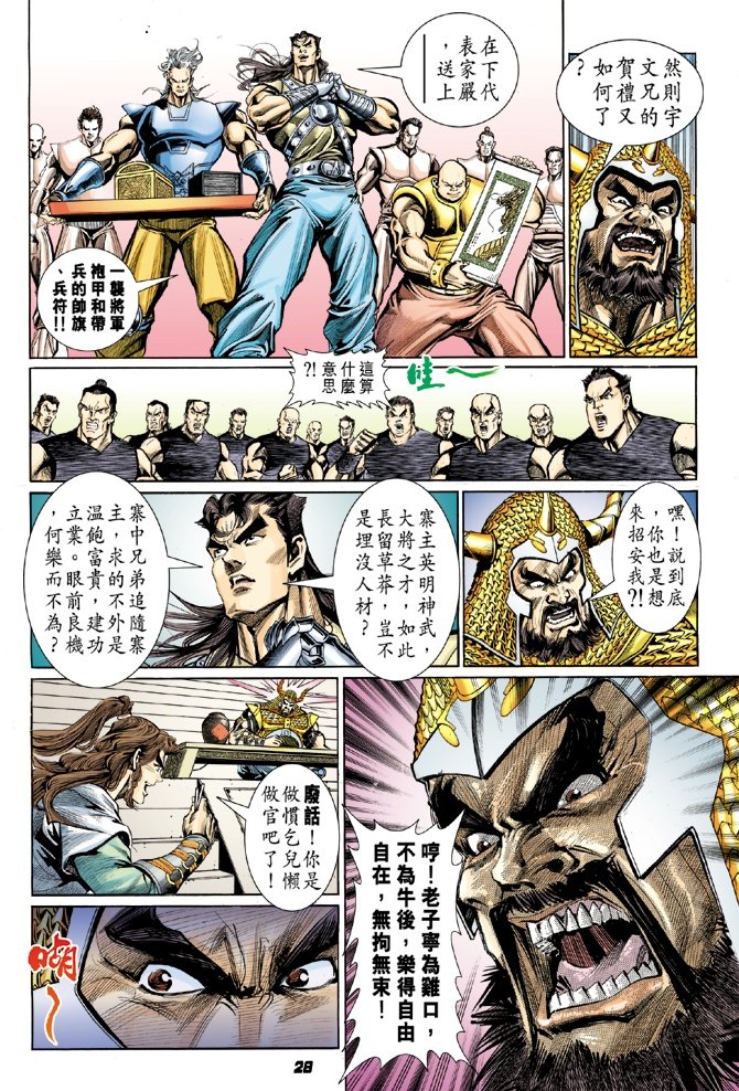第7卷