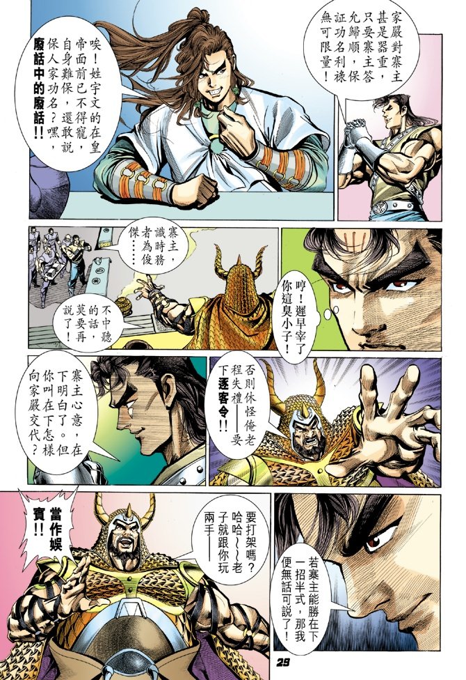 第7卷