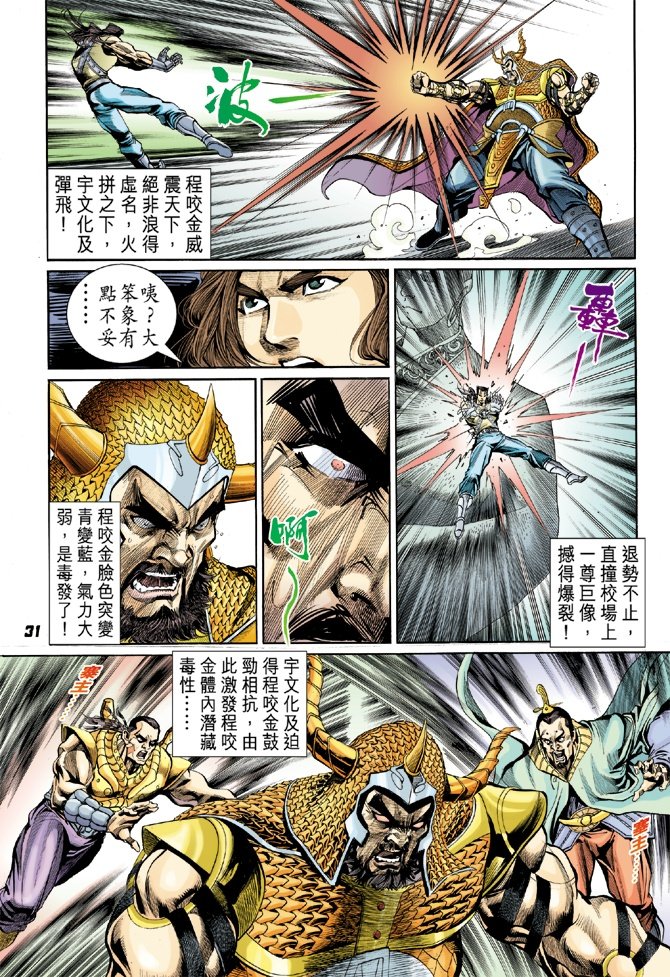 第7卷