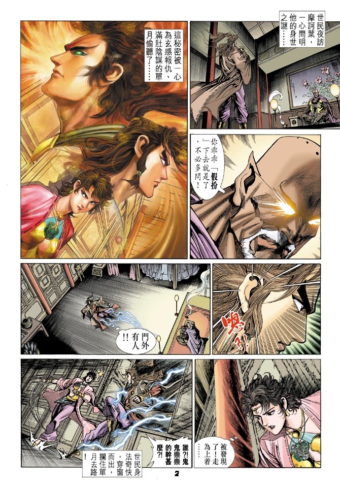第70卷