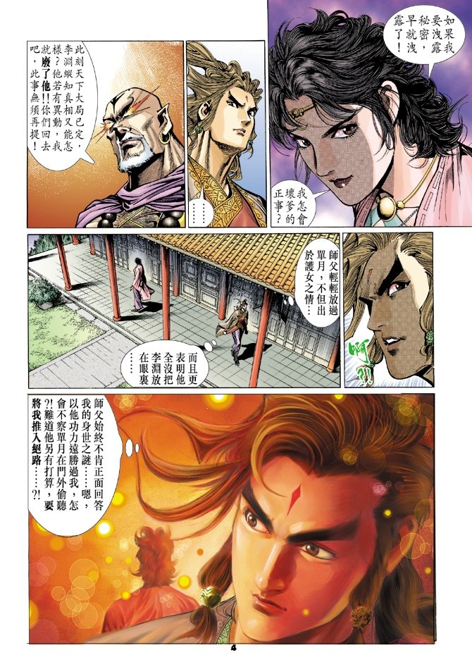 第70卷