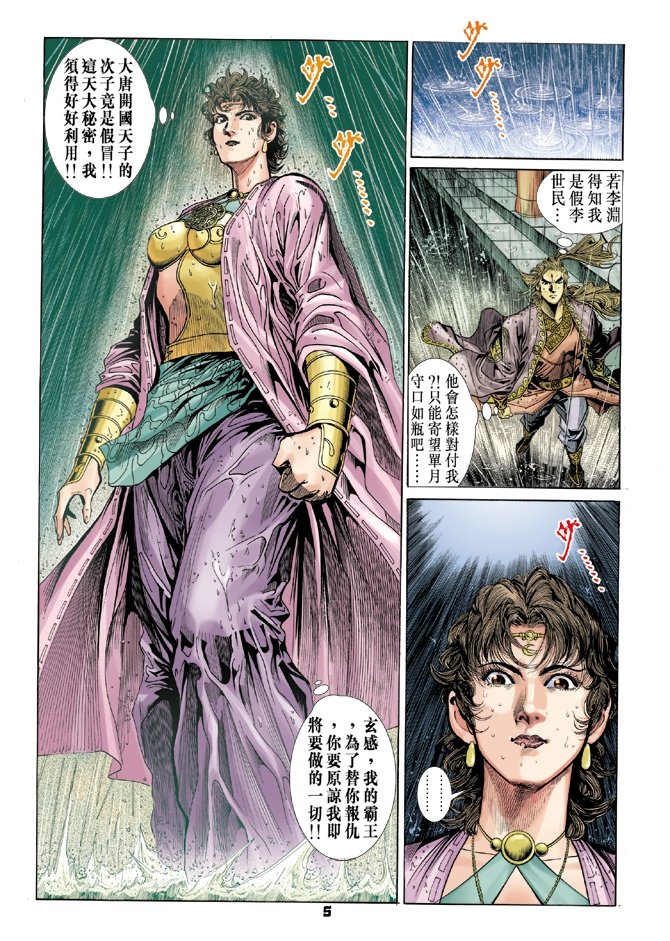 第70卷