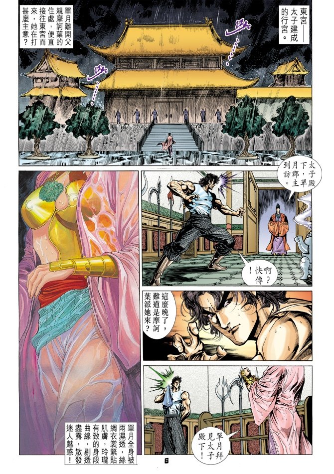 第70卷
