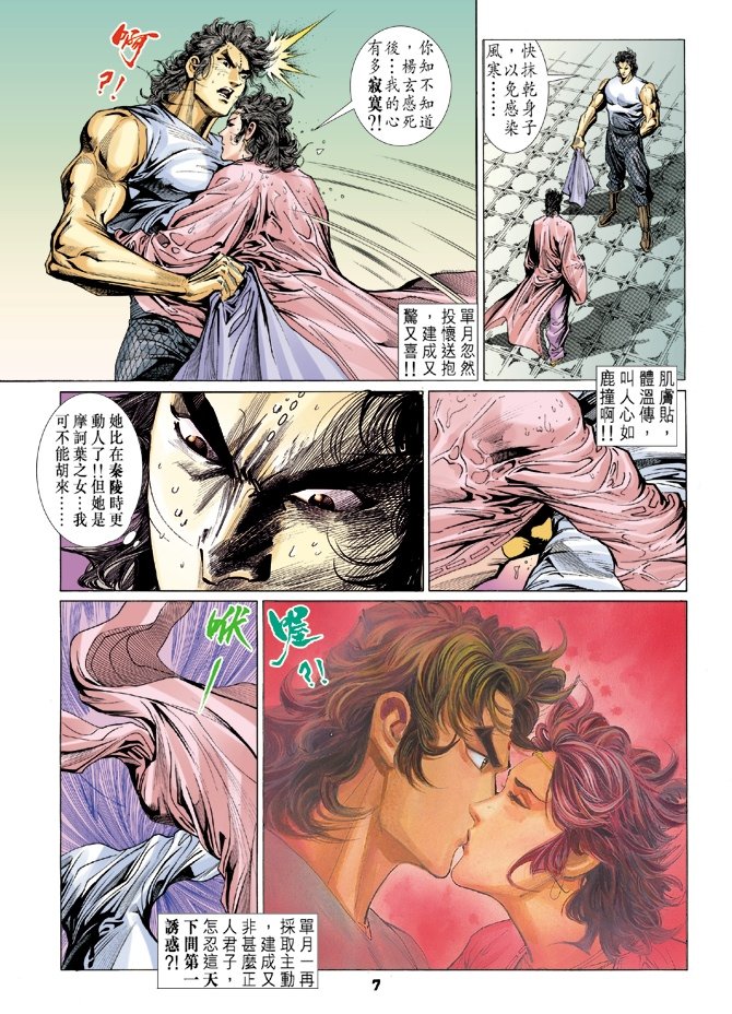 第70卷