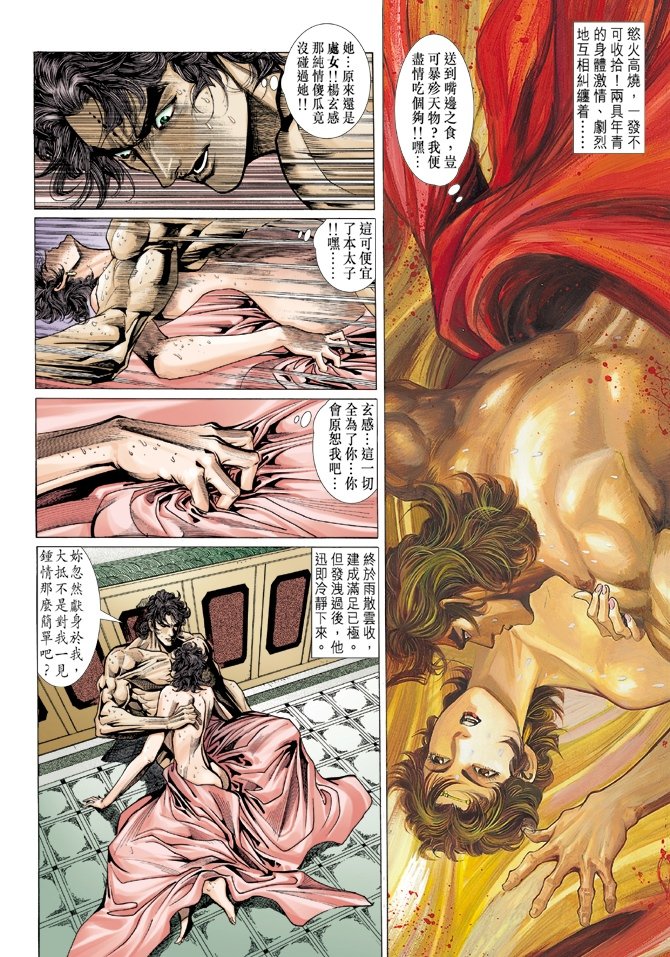 第70卷
