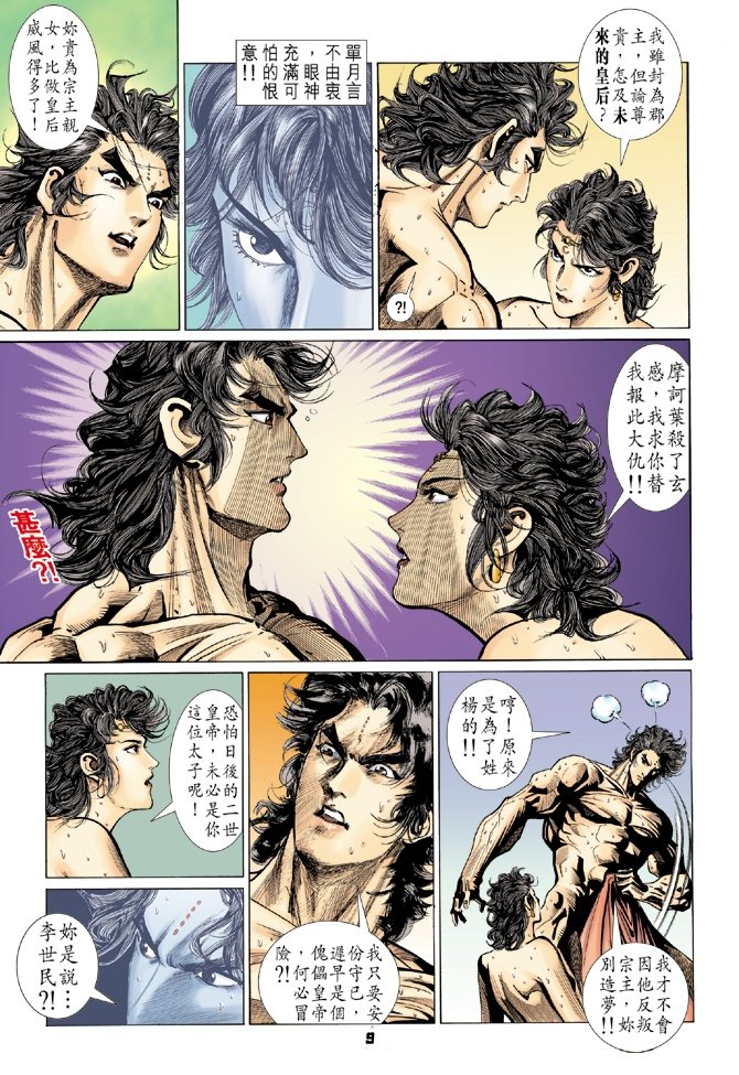 第70卷