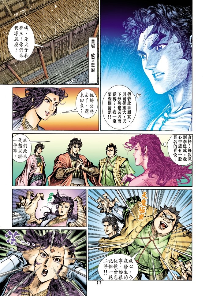 第70卷