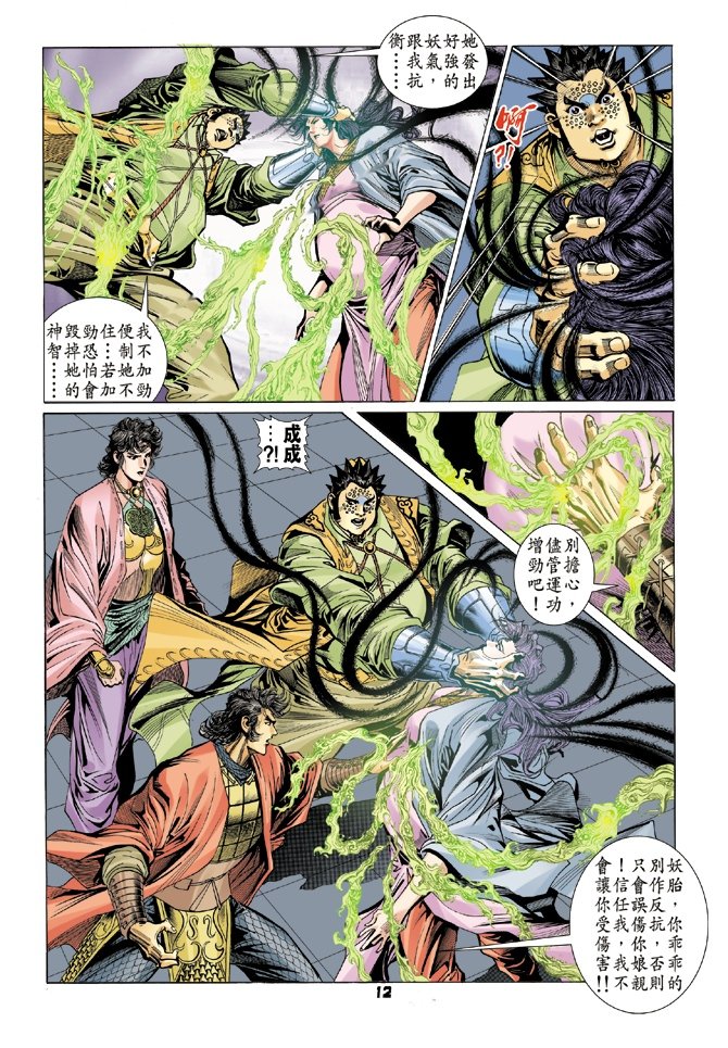 第70卷