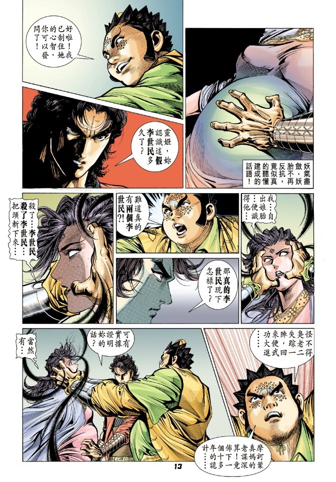 第70卷