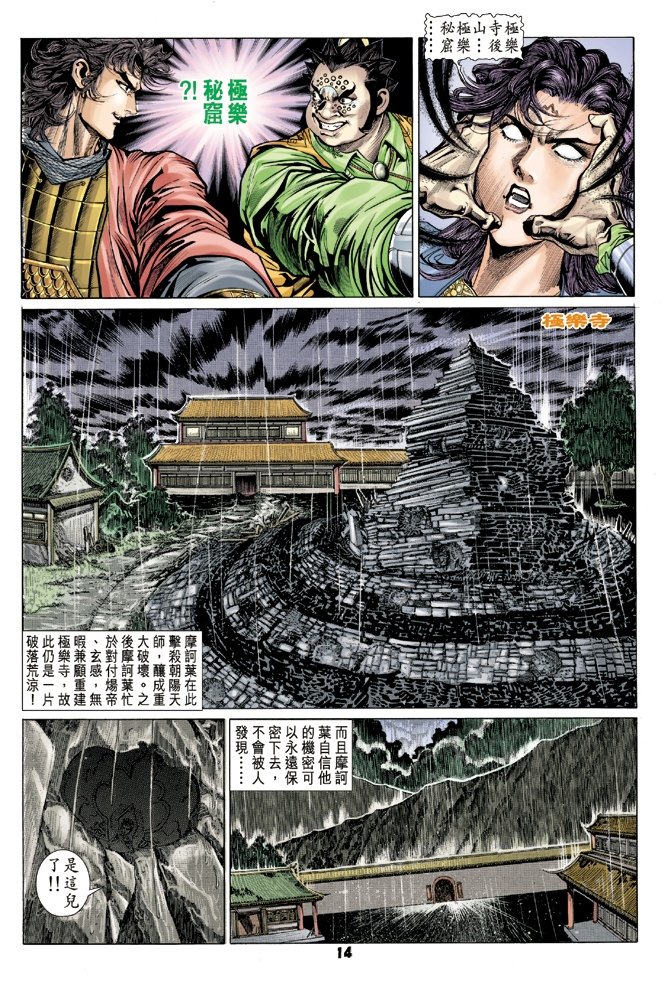 第70卷