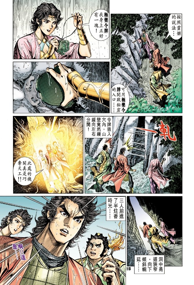 第70卷