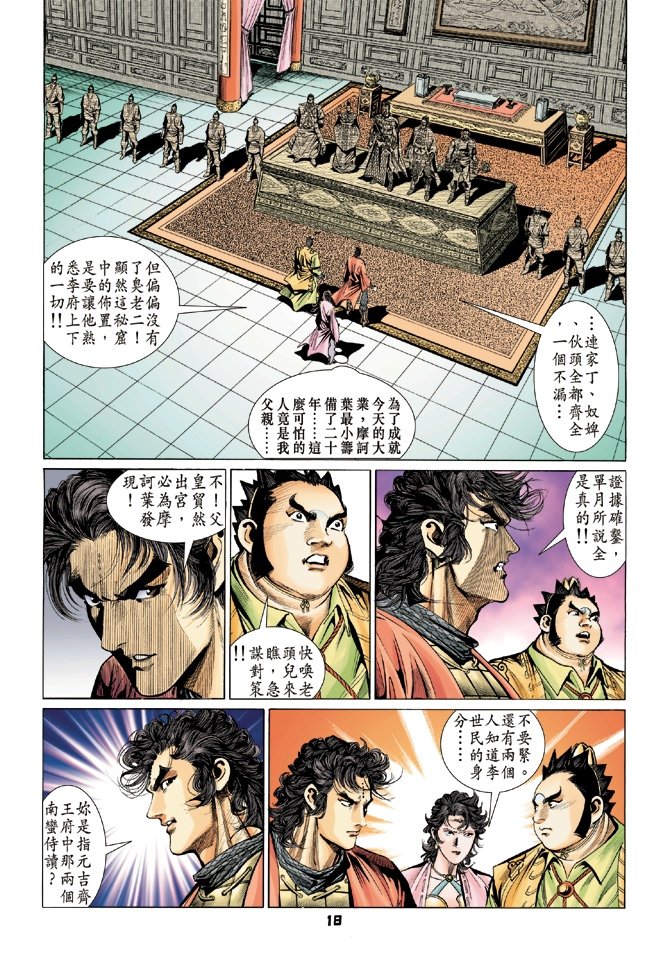 第70卷