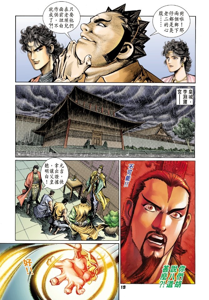 第70卷