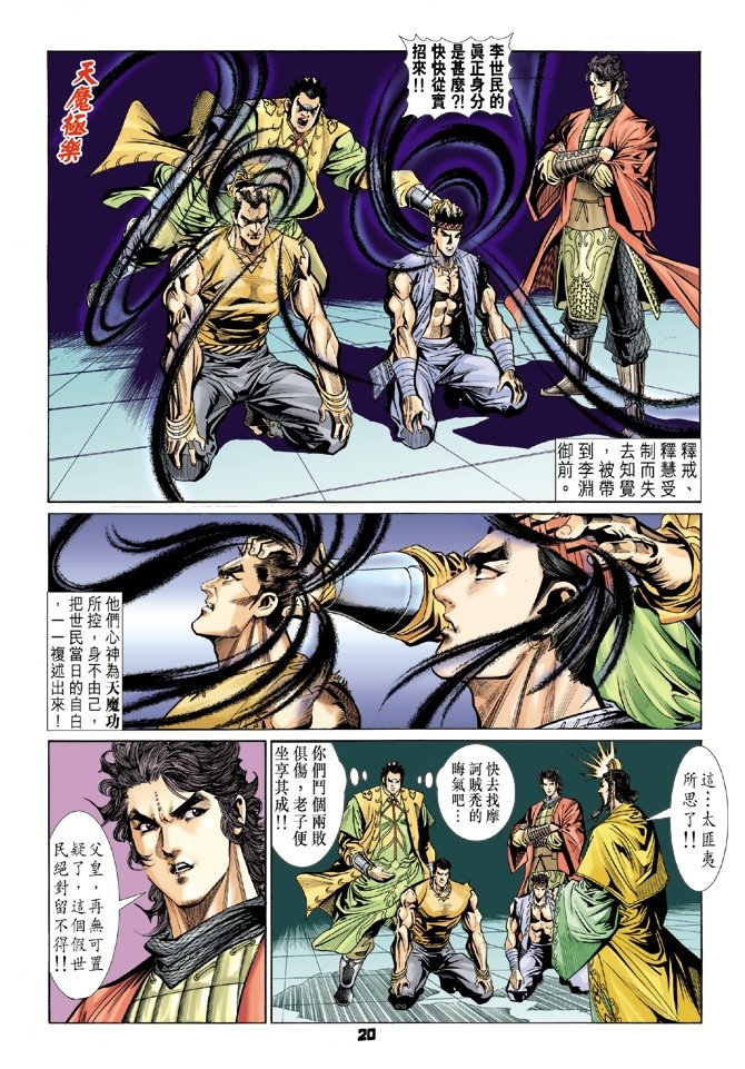 第70卷