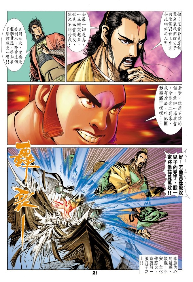 第70卷