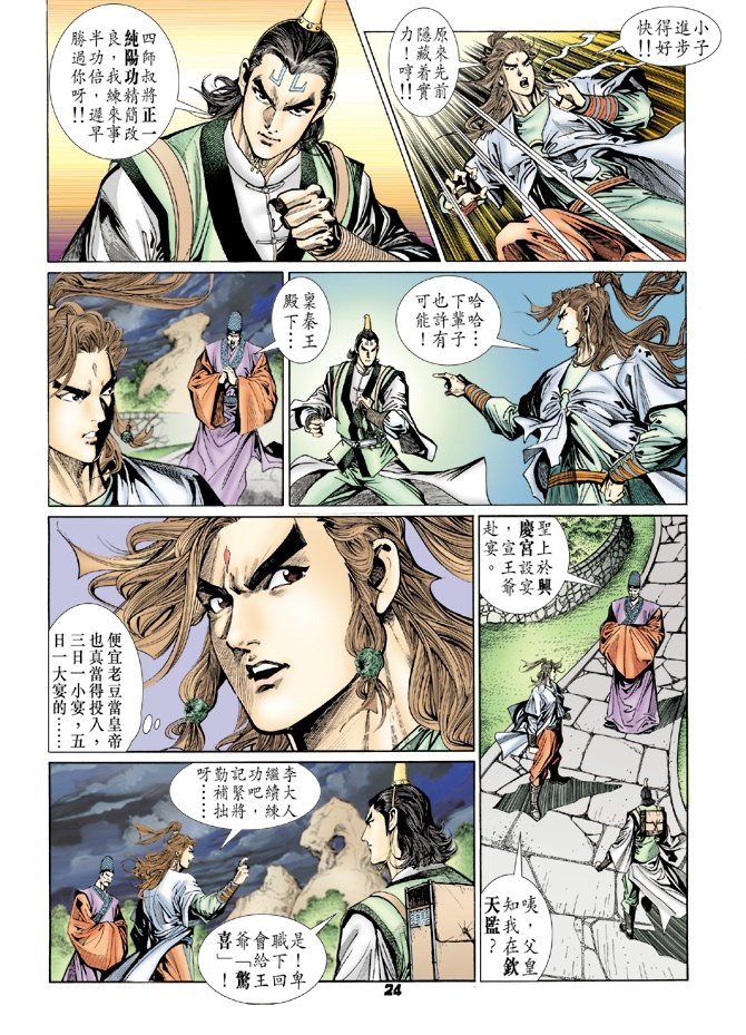 第70卷