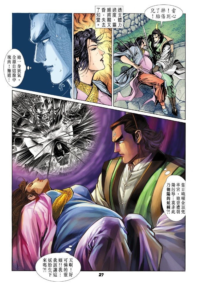 第70卷