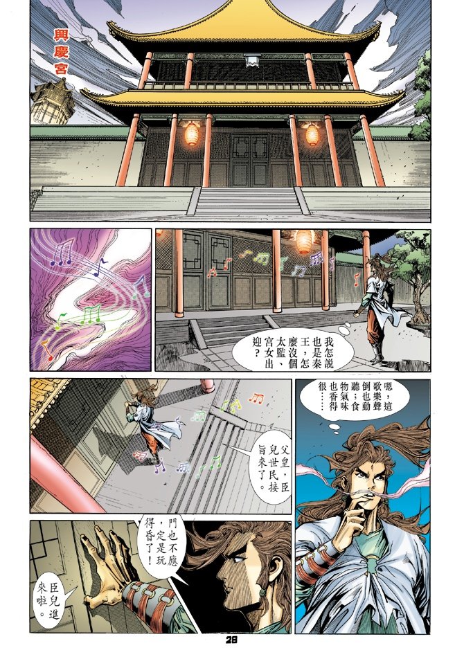 第70卷