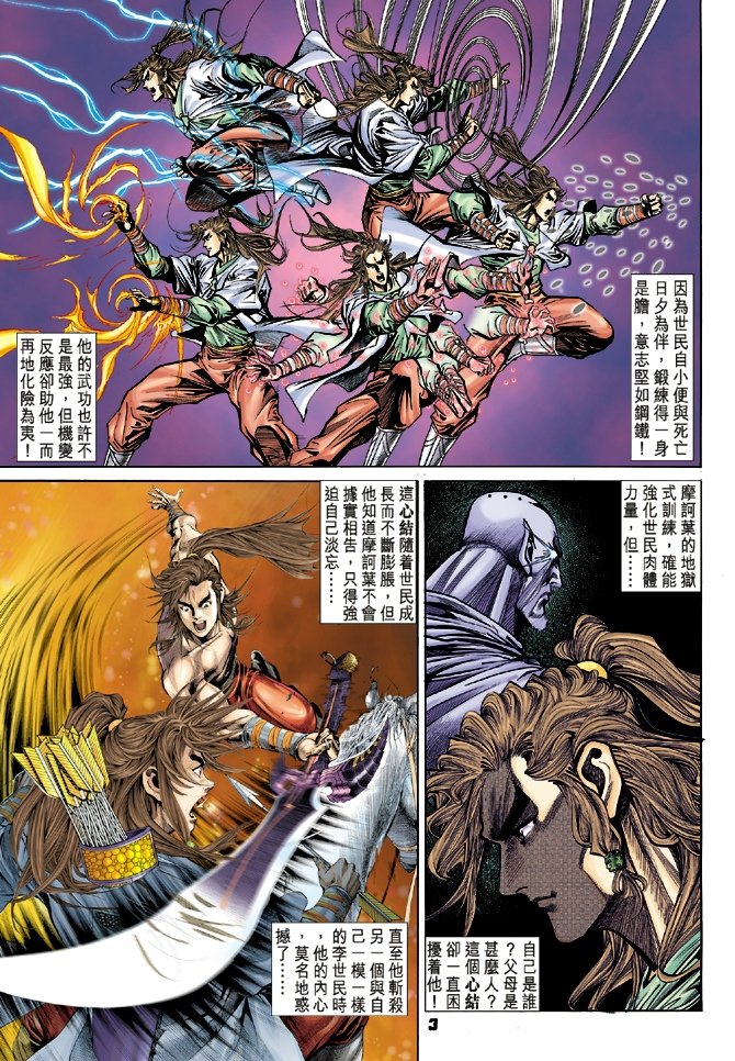 第71卷