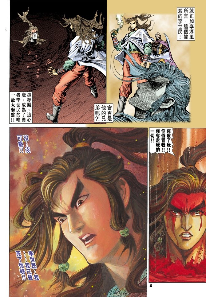 第71卷
