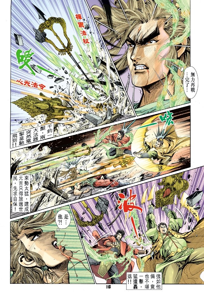 第71卷