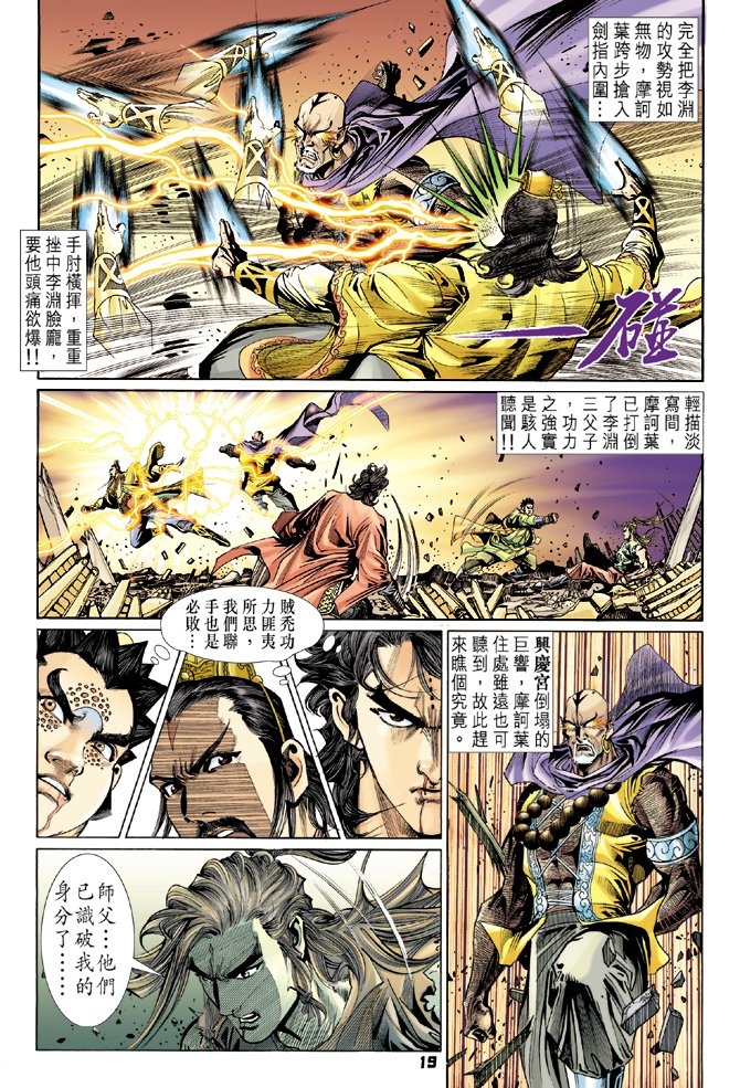 第71卷