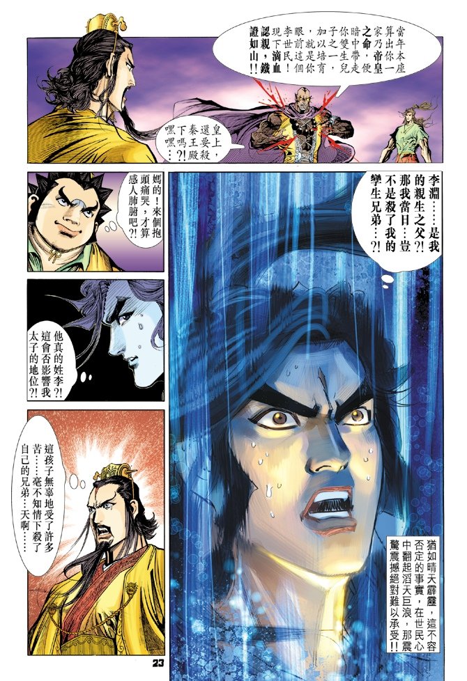 第71卷