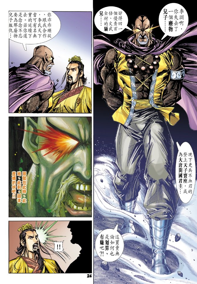 第71卷