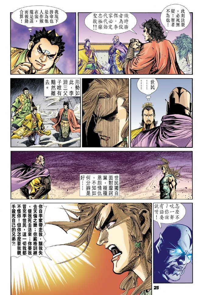 第71卷
