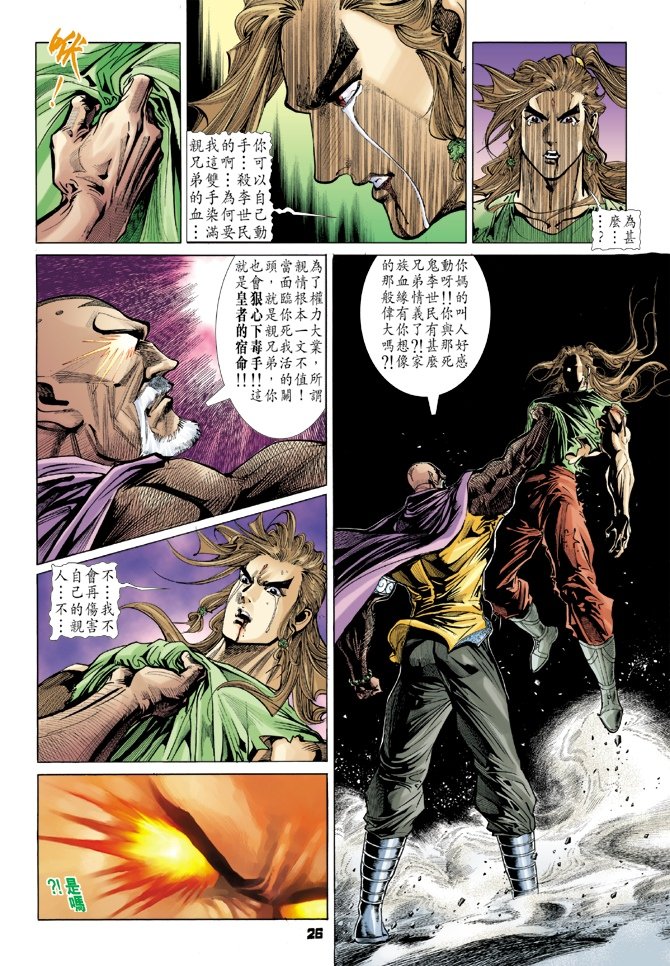 第71卷