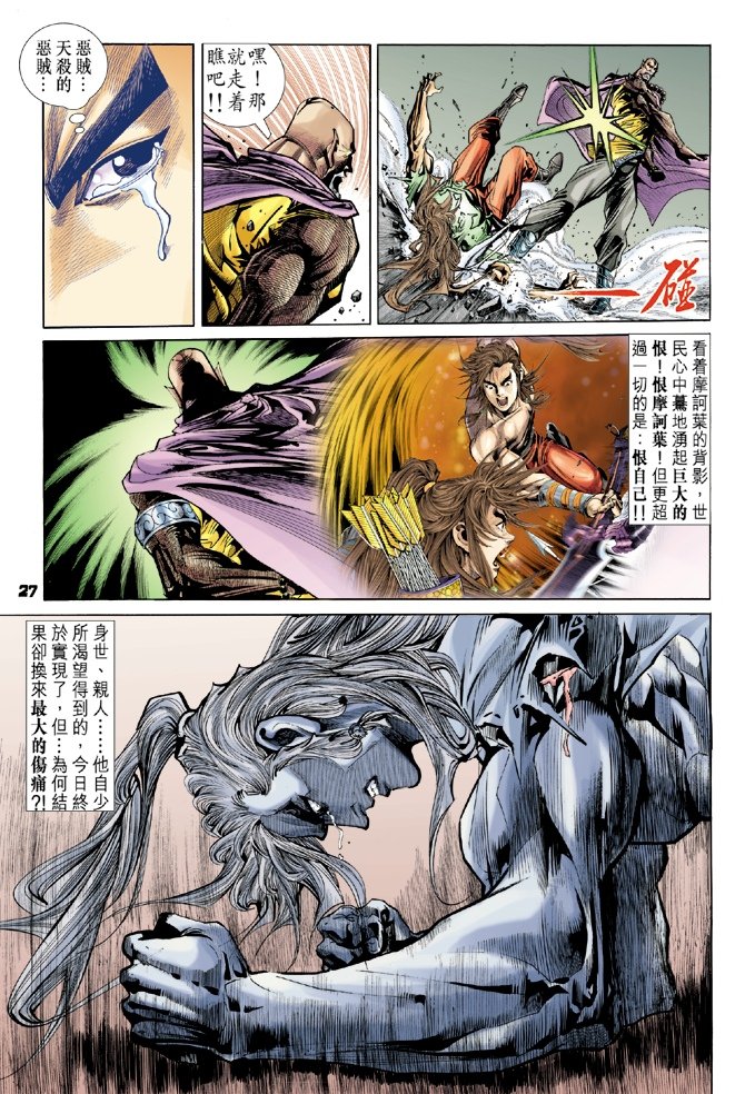 第71卷