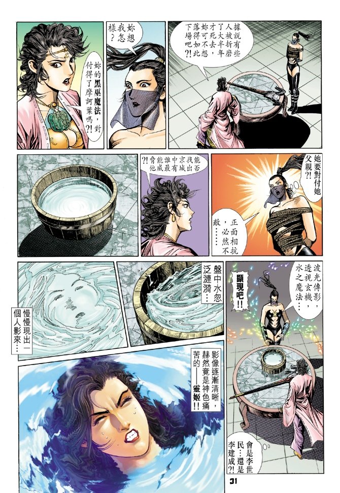 第71卷