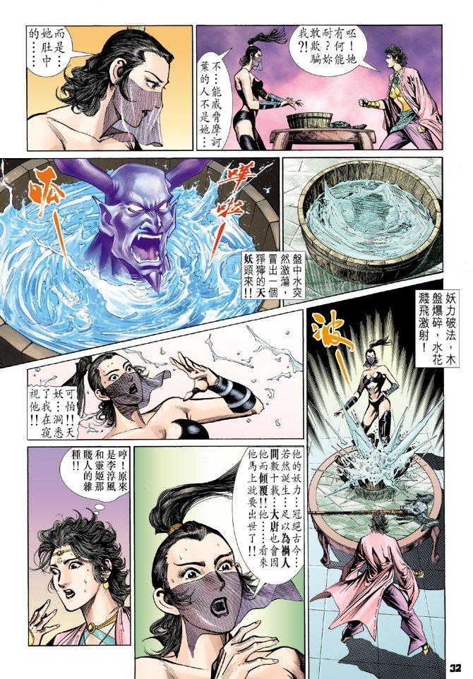 第71卷