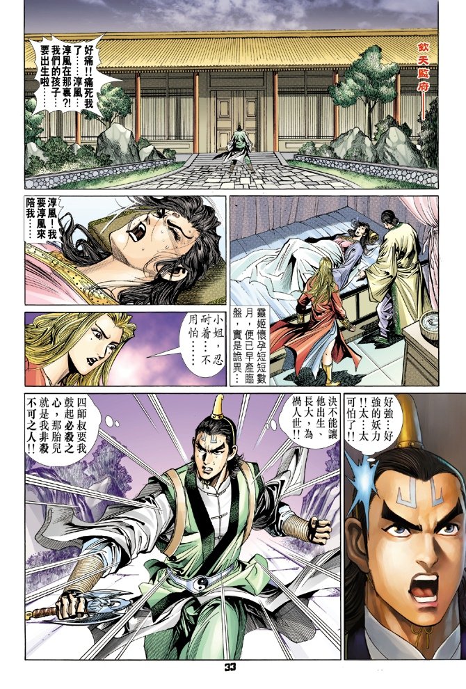 第71卷
