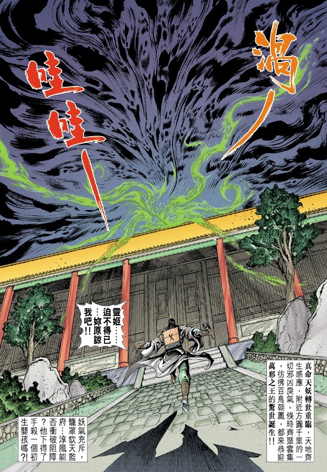 第71卷