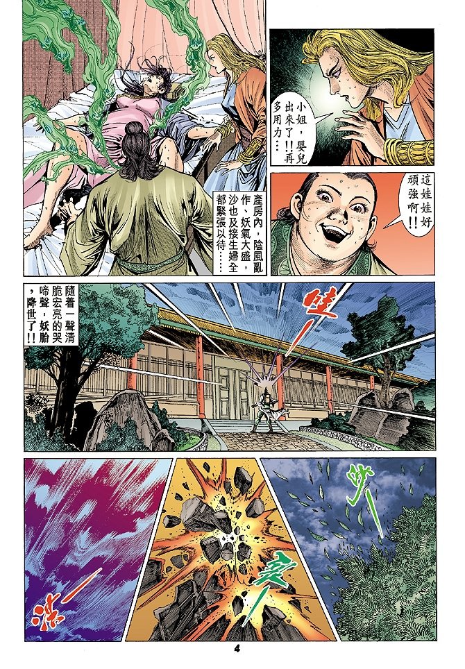 第72卷
