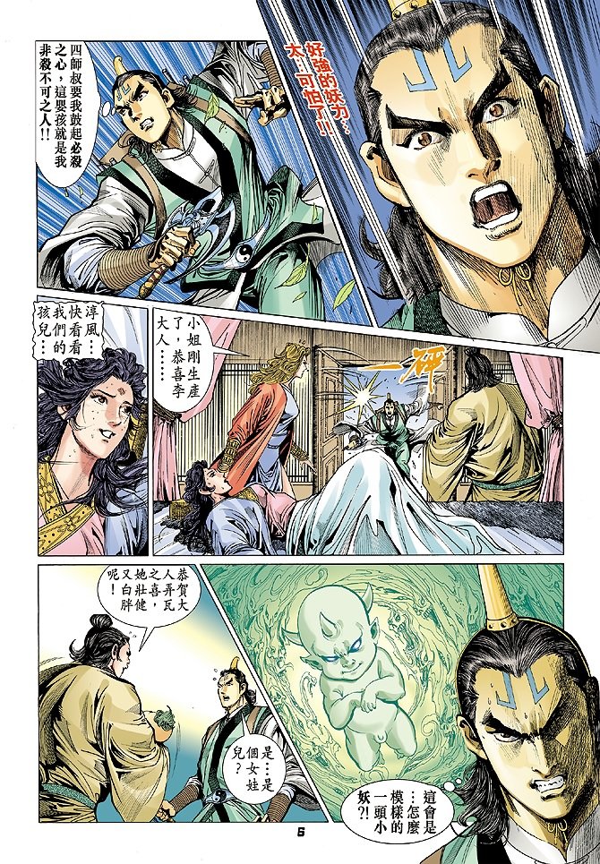 第72卷