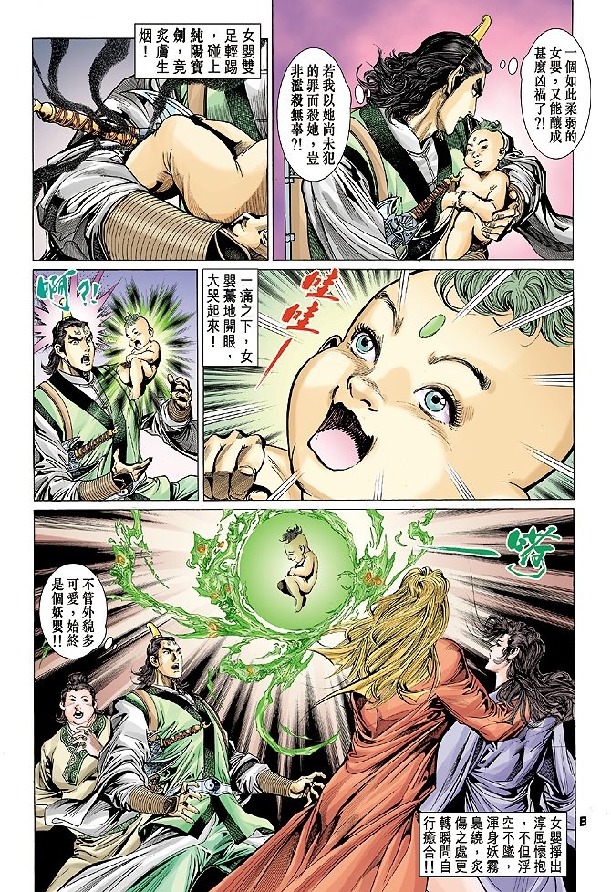 第72卷