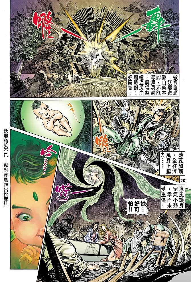 第72卷