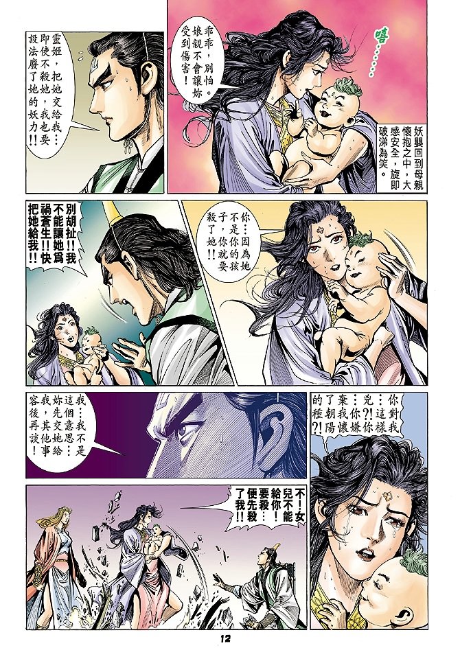 第72卷